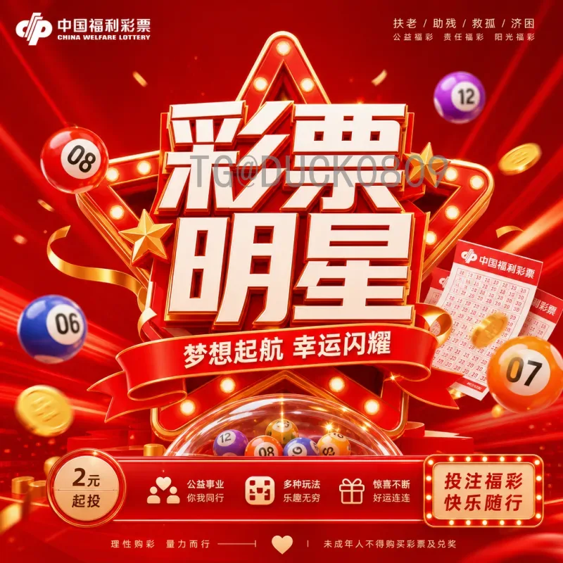 2026美加墨世界杯全程热点：三国联办与扩军时代的足球盛宴